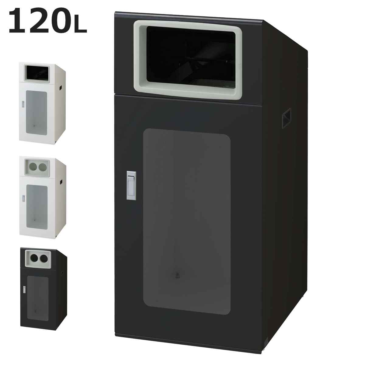 ゴミ箱 リサイクルボックスNTOS-90 120L 窓あり 屋外用 ( 法人限定 山崎産業 業務用 ダストボックス 分別 ごみ箱 幅44 分別シール付き 120リットル 大容量 省スペース 分別ゴミ箱 袋止め付き スチール製 おしゃれ )【3980円以上送料無料】|お弁当グッズのカラフルボックス