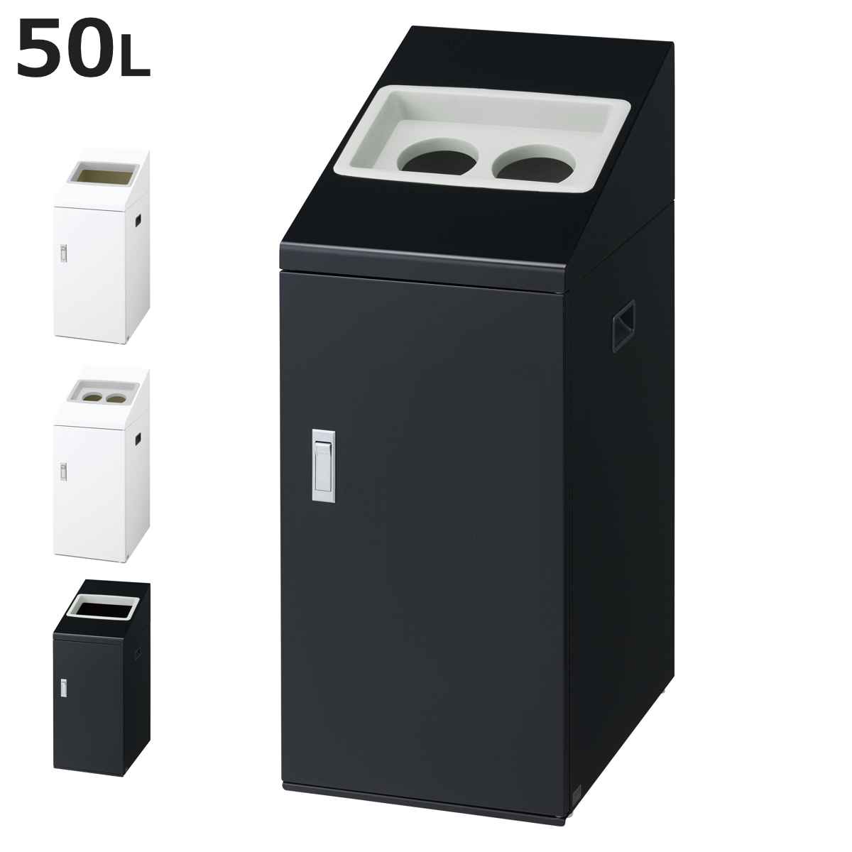 ゴミ箱 リサイクルボックスNTI-50 50L スリム 屋内用 （ 法人限定 山崎産業 業務用 ダストボックス 分別 ごみ箱 幅34 分別シール付き 50リットル 省スペース 分別ゴミ箱 内容器付き スチール製 おしゃれ ）【3980円以上送料無料】