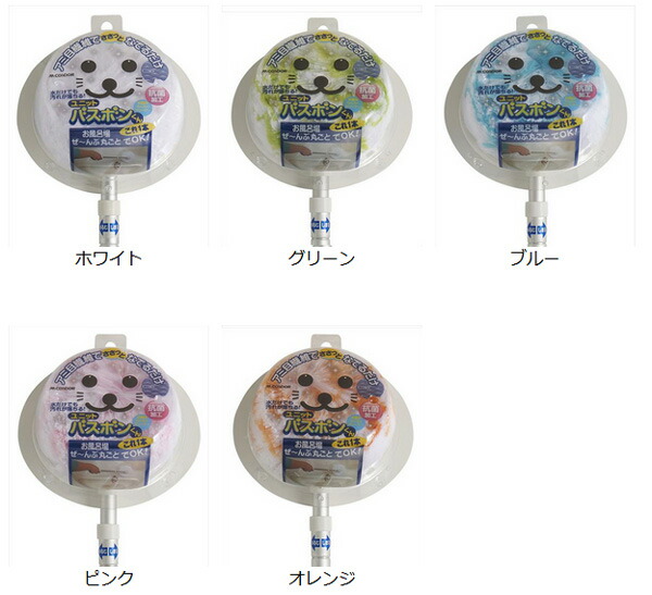 バスブラシ ユニットバスボンくん抗菌 N-AL （ お風呂掃除 浴室 浴槽 ブラシ スポンジ バス 風呂 クリーナー 洗剤いらず バスボン 山崎産業 お 風呂 オフロ掃除 おふろ掃除 浴室掃除 バス用 ） バス用品