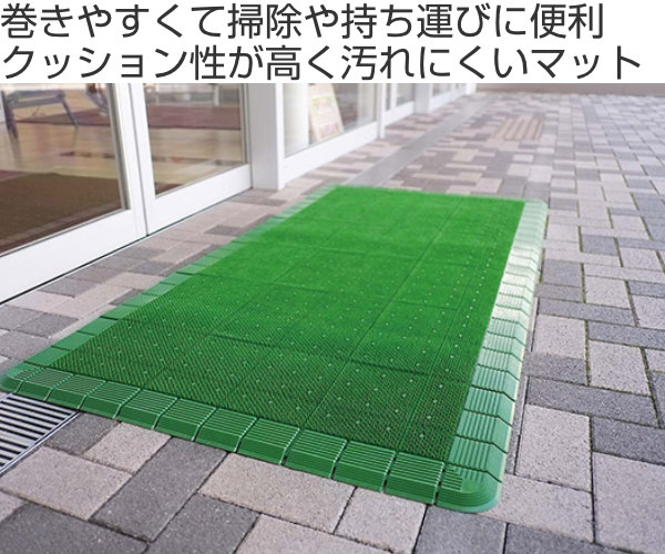 掃除や持ち運びに便利 汚れにくくクッション性に優れたマット マット 玄関マット 業務用 玄関マット ハイローリングマットdx 送料無料 屋外用 玄関 コンドル オフィス マット 屋外 75 300cm サイズオーダー 山崎産業 屋外用 防炎適合品 砂ホコリ 除去 エントランス 掃除や持ち運びに便利 汚れにくくクッション性に優れたマット マット 玄関マット 業務用 玄関マット ハイローリングマットdx 送料無料 屋外用 玄関 コンドル オフィス マット 屋外 75 300cm サイズオーダー 山崎産業 屋外用 防炎適合品 砂ホコリ 除去 エントランス