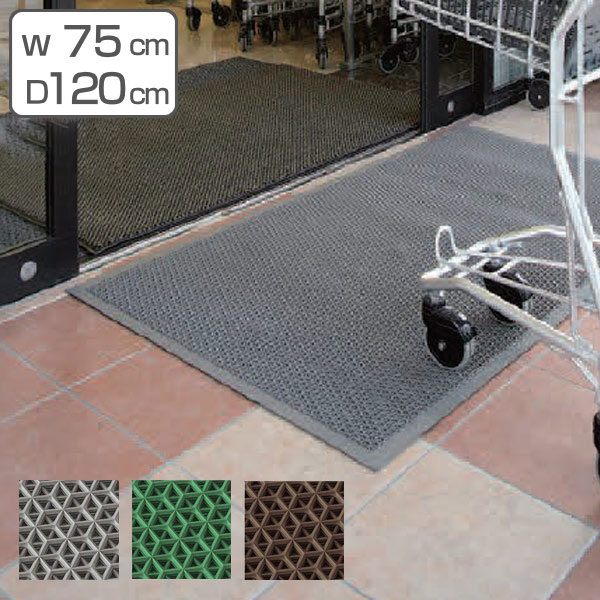 玄関マット 屋外 業務用 75×120cm ブイステップマット7 ドアマット サイズオーダー ( 送料無料 コンドル 山崎産業 玄関 マット 屋外用 防炎適合品 砂ホコリ 土砂 除去 エントランスマット 出入り口 室外用 フチあり 縁 日本製 ) 【3980円以上送料無料】|お弁当グッズのカラフルボックス