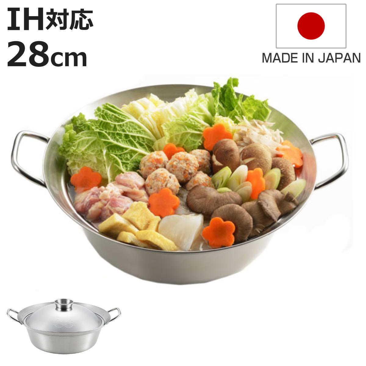 楽天市場】【ラッピングOK】◇贅(zei) ステンレス寄せしゃぶ鍋