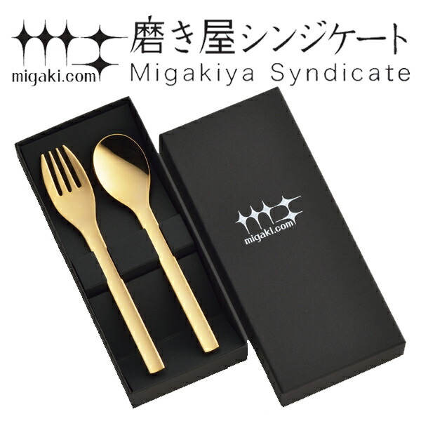 NARUMI ケーキフォーク スプーンセット 金銀8組 NARUMI ケーキフォーク スプーンセット 金銀8組 楽天市場】燦