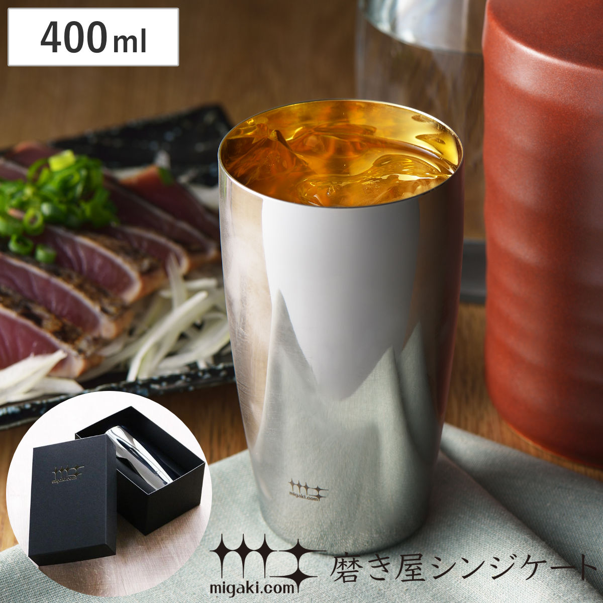 高評価のクリスマスプレゼント タンブラー ビアタンブラー 400ml 磨き屋シンジケート 内面 金メッキ仕上げ 日本製 送料無料 コップ ステンレス タンブラー ギフト ステンレス製 プレゼント ビアグラス シンプル おしゃれ 3980円以上送料無料 Adrm Com Br