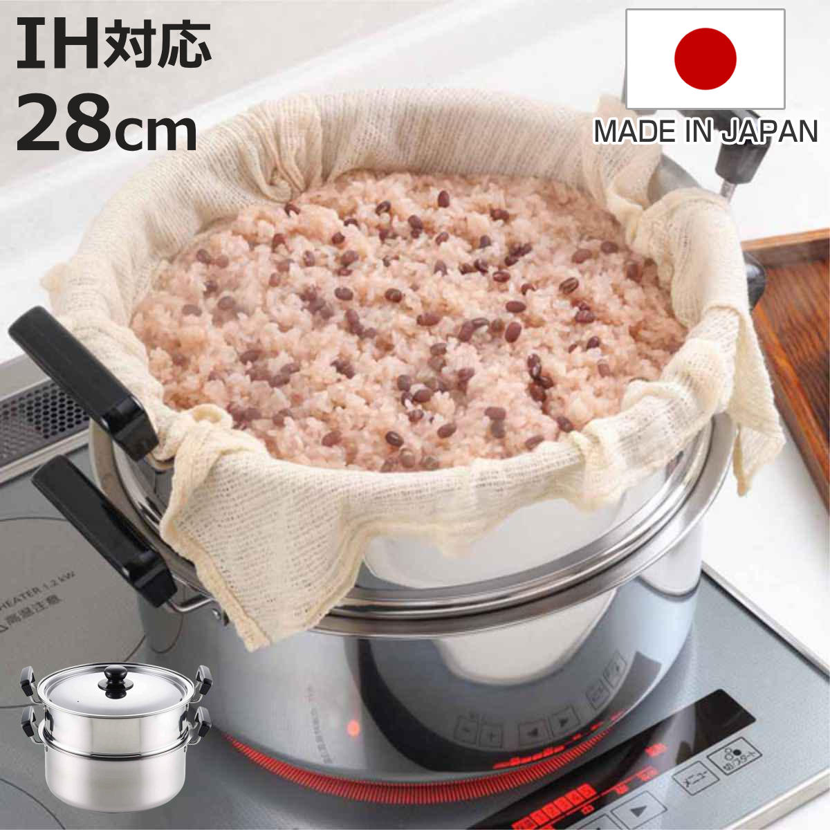 蒸し器（ＩＨ・ガスコンロ対応） 楽天市場】【送料無料】蒸し器 鍋 2段 26cm タイプ IH対応 ガス