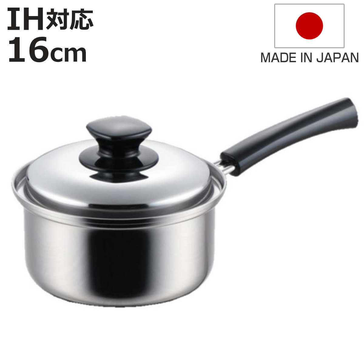 最高級しばのKITCHEN 片手鍋 20cm3点セット 最高級しばのKITCHEN 片手鍋 20cm3点セット