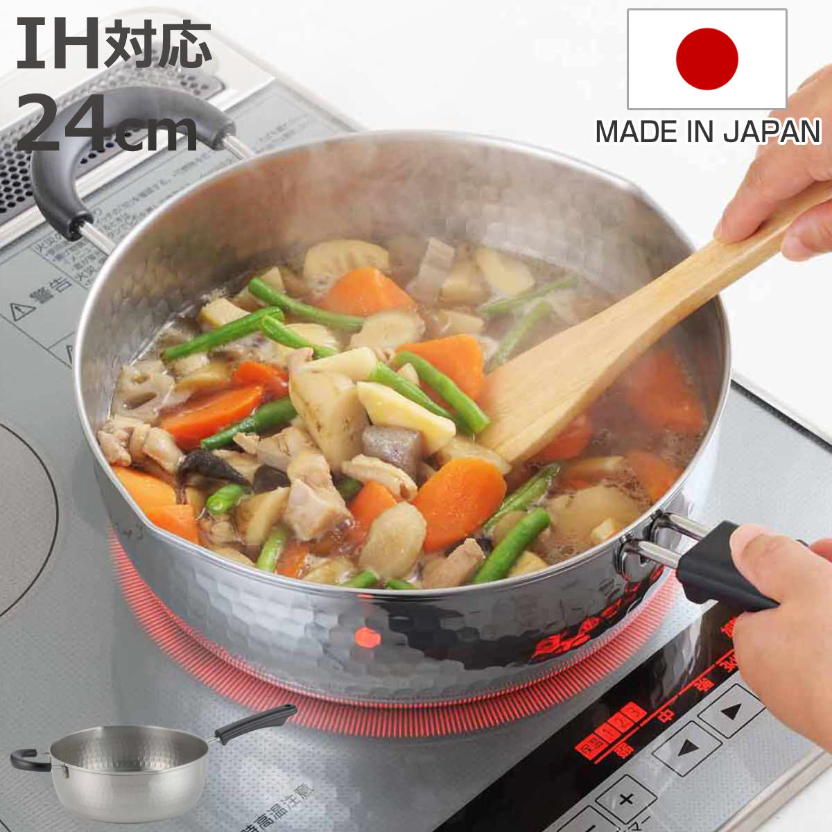 楽天市場】日本製 ゆきひら鍋 24cm 目盛付ステンレス製 煮物 みそ汁