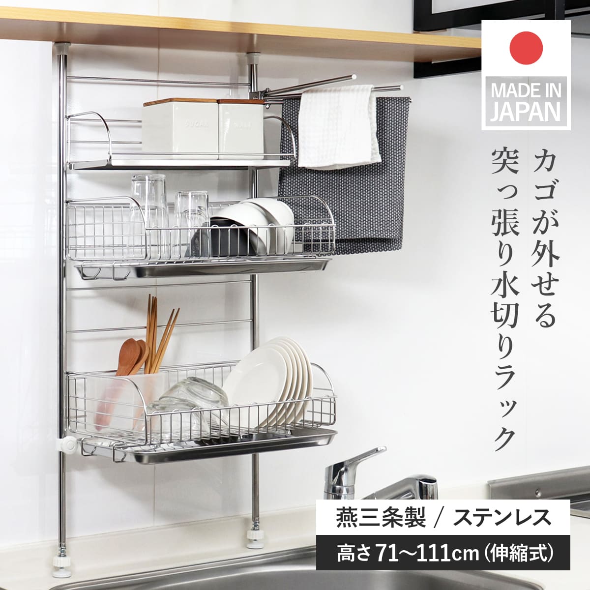 お弁当箱の選び方