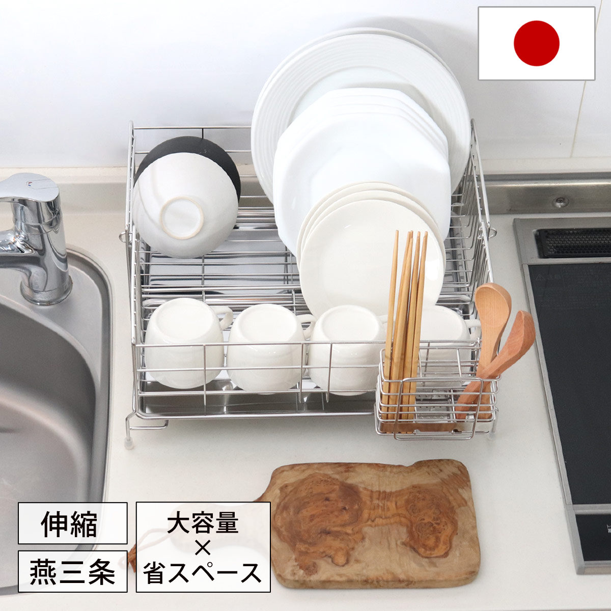 お弁当箱の選び方