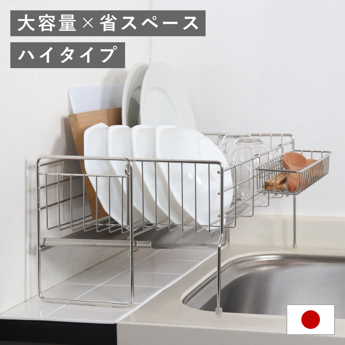 お弁当箱の選び方