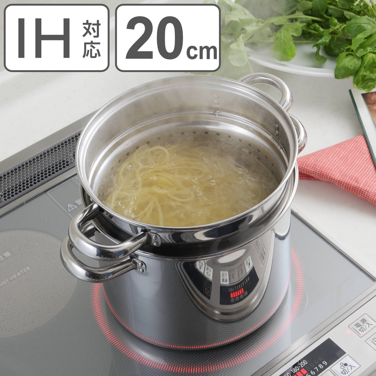 楽天市場】パスタ鍋 22cm IH対応 だんらん 目皿付き ガラス蓋