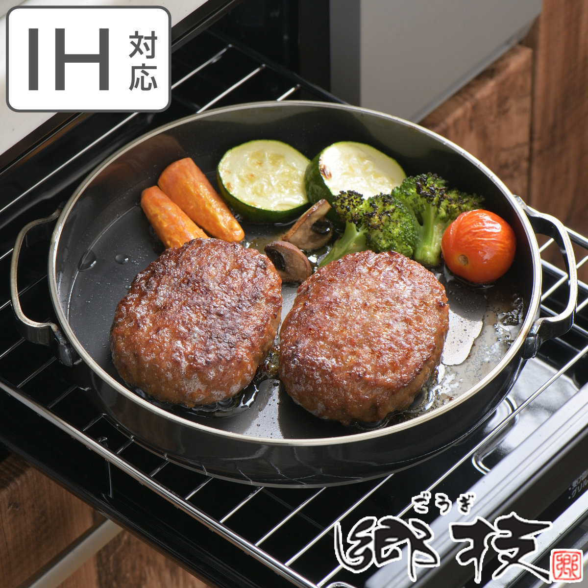 楽天市場】【ラッピングOK】【ガス・IH対応】◇郷技 グリルパン 20cm