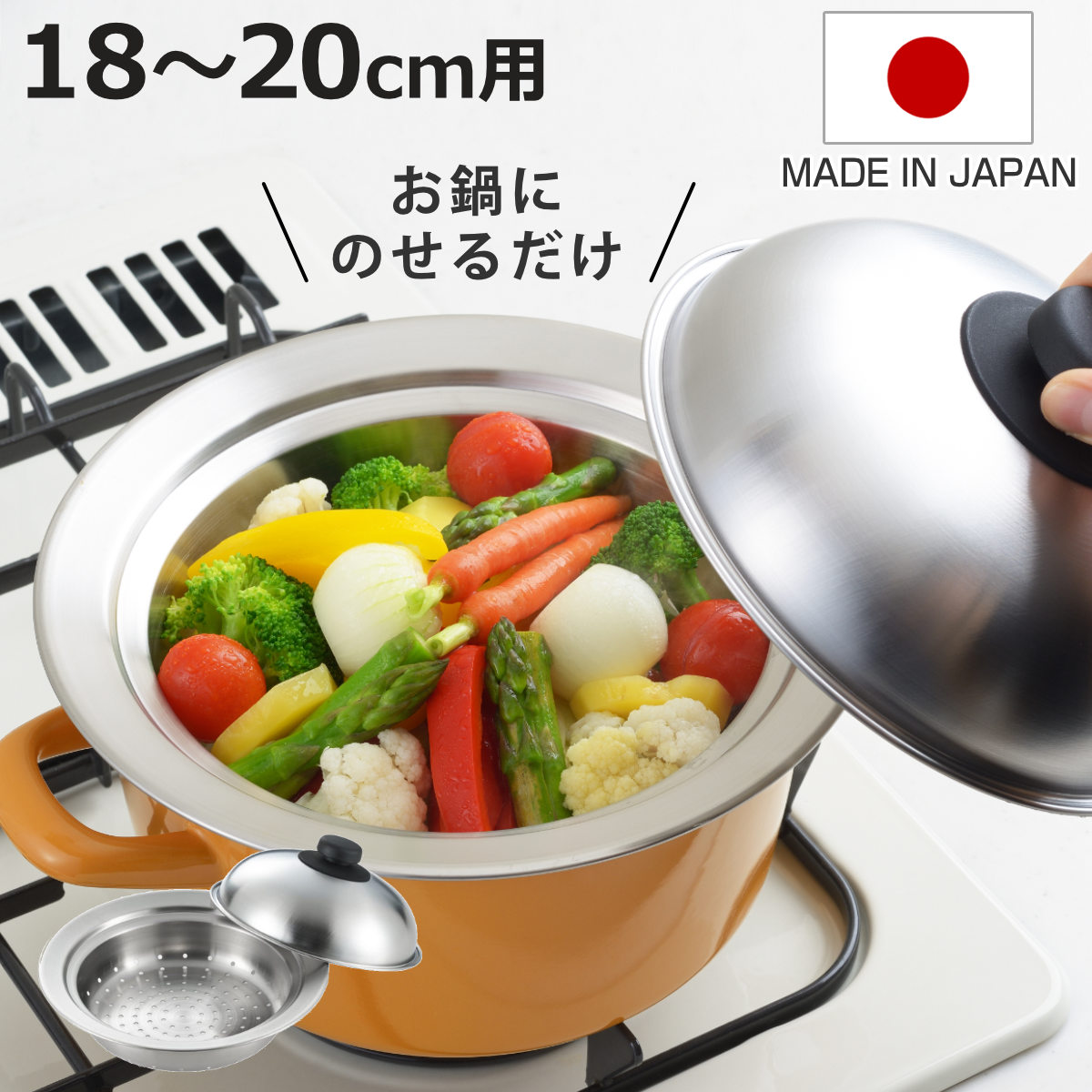 スチームポット オークス コンパクトスチームポット17cm ステンレス IH対応