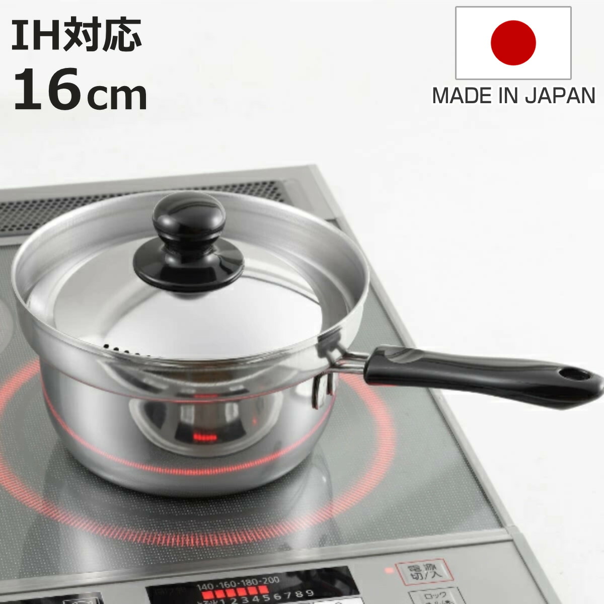 I cook ステンレス製調理用鍋 楽天市場】ニルワーカ IH対応 ステンレス製吹きこぼれにくい湯
