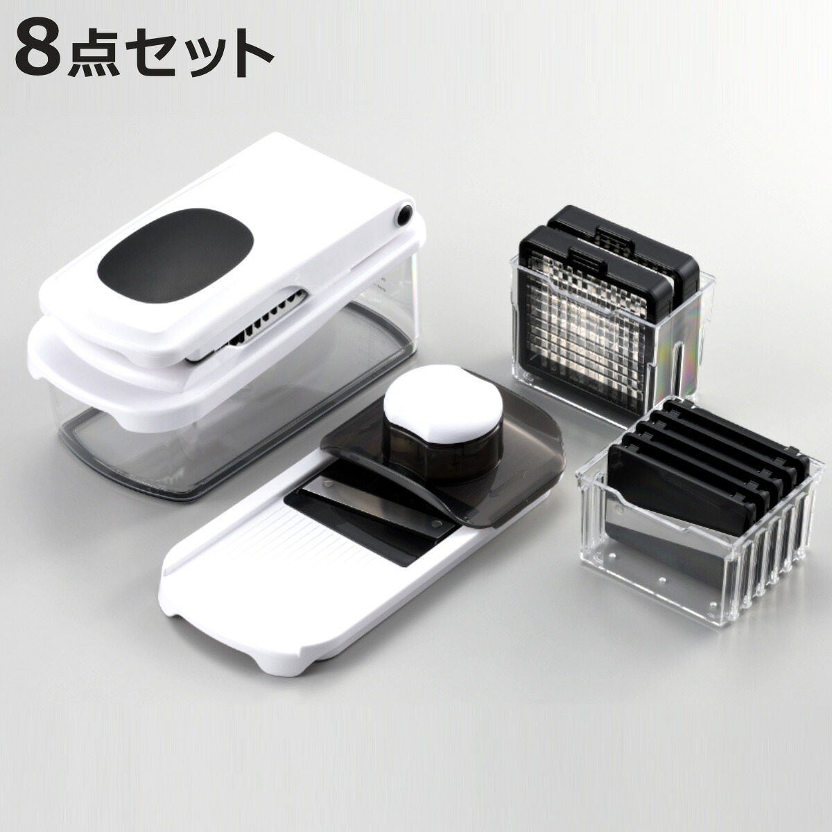 野菜調理器 8点セット みじん切り スライサー 細切り 安全ホルダー付き （ おろし器 千切り器 野菜スライサー セット 調理器 ベジタブルスライサー おろし金 大根おろし スライス 安全ガード キッチンツール 受け皿付き ）【3980円以上送料無料】