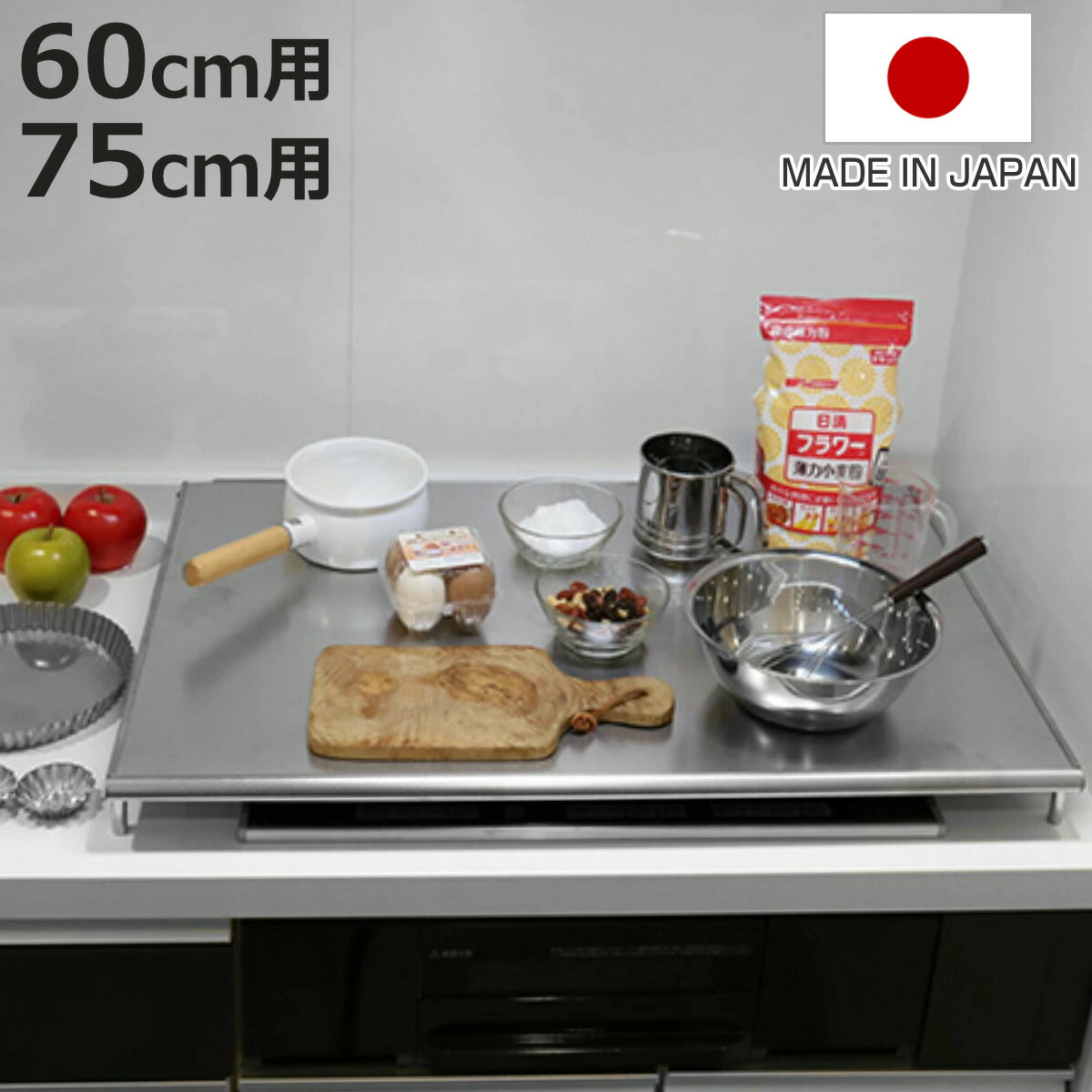 お弁当箱の選び方