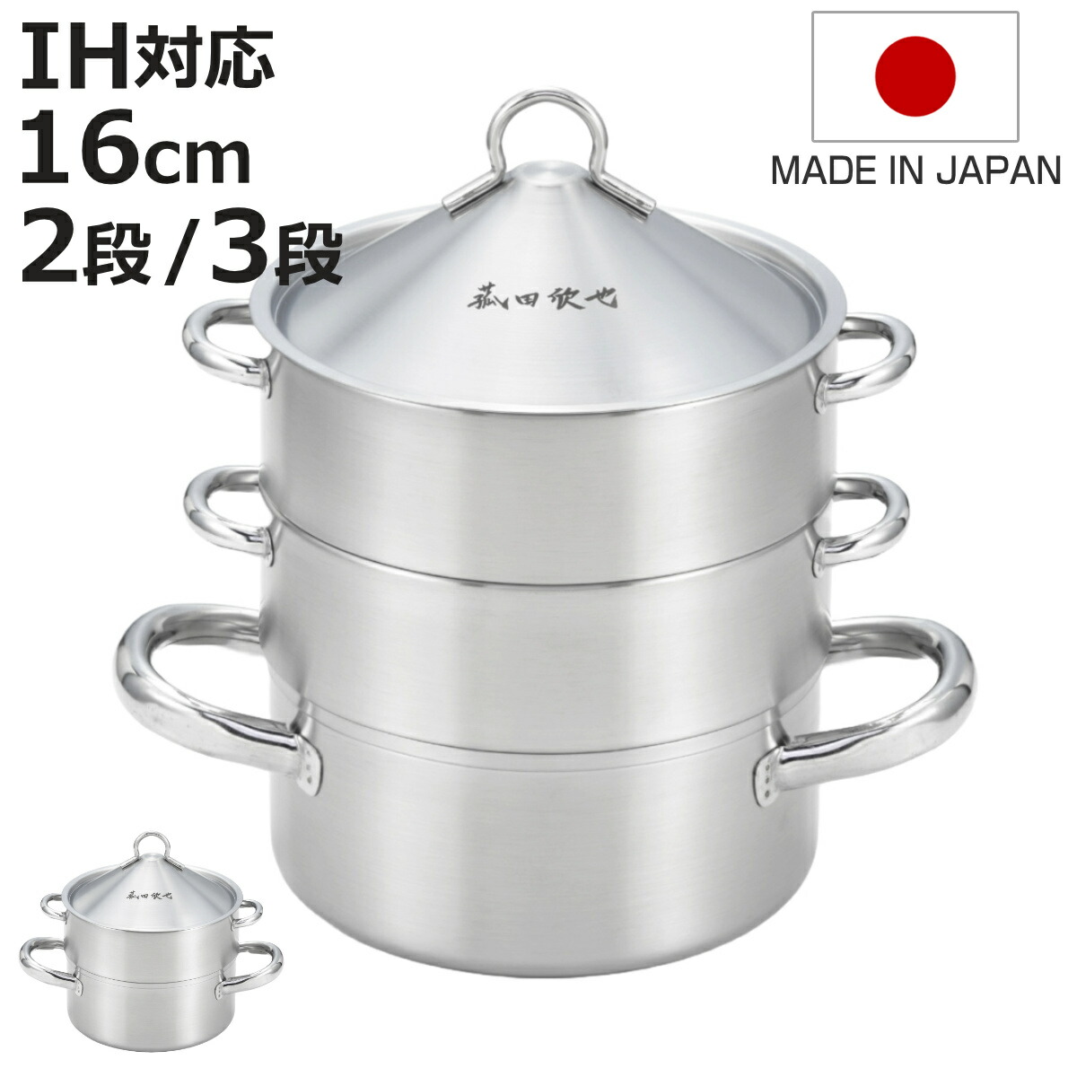 お弁当箱の選び方