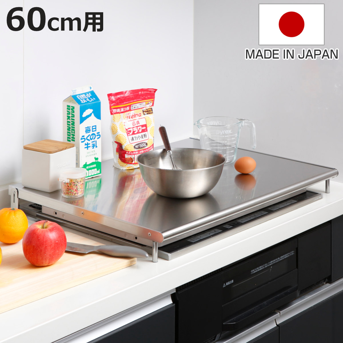 お弁当箱の選び方