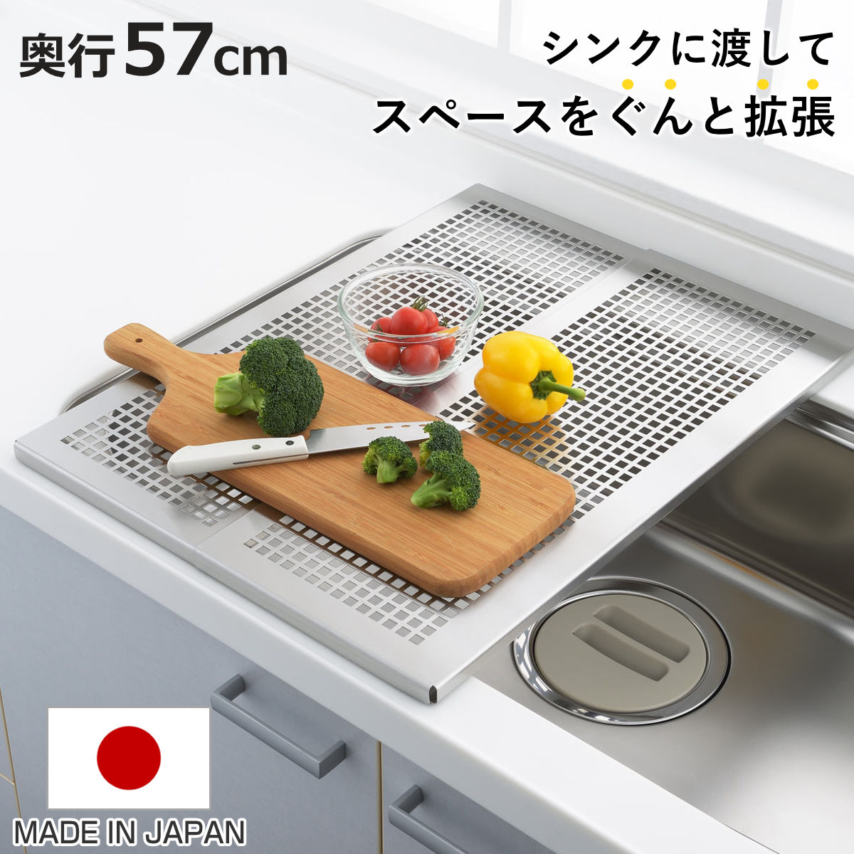 お弁当箱の選び方