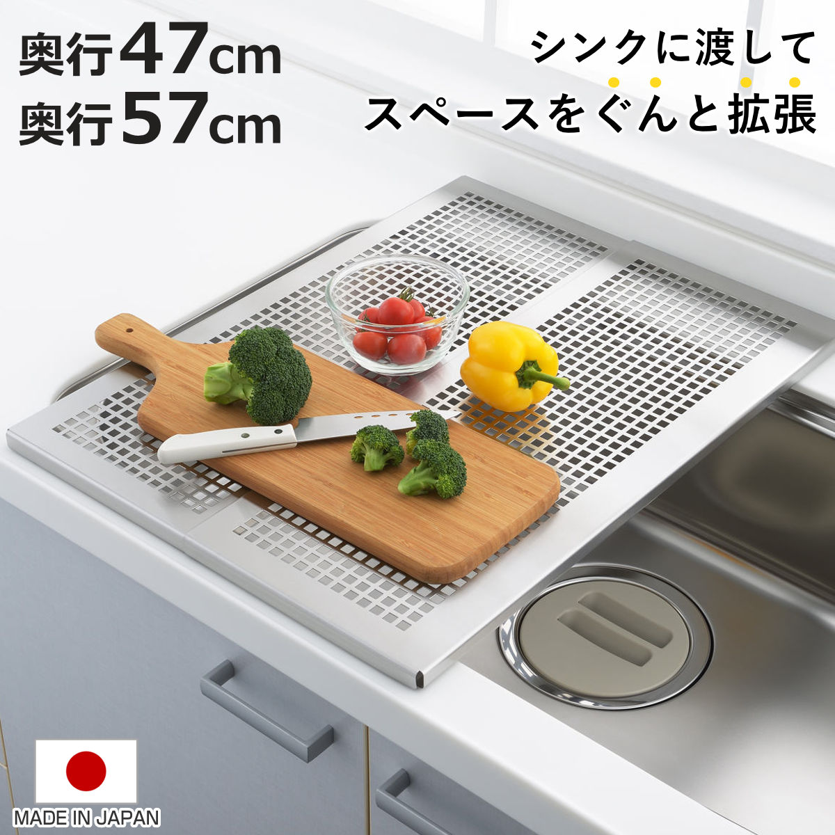 お弁当箱の選び方