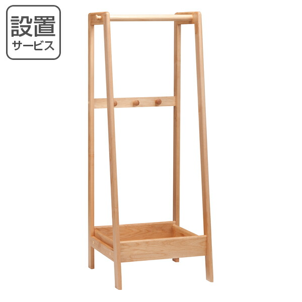 ハンガーラック ナチュラルテイスト アルダー材 Tiny2 幅55cm ( 開梱設置 コートハンガー 衣類収納 洋服掛け コート掛け 木製 収納 ナチュラル 収納ラック ハンガー ラック シンプル 収納棚 棚付き 55 幅55 55cm 55センチ )【3980円以上送料無料】