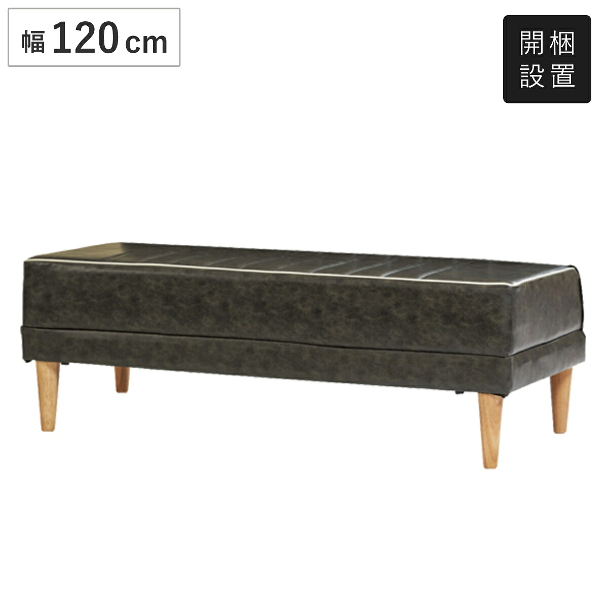 お弁当箱の選び方 ソファ-ソファ・ソファベッド-インテリア・寝具・収納