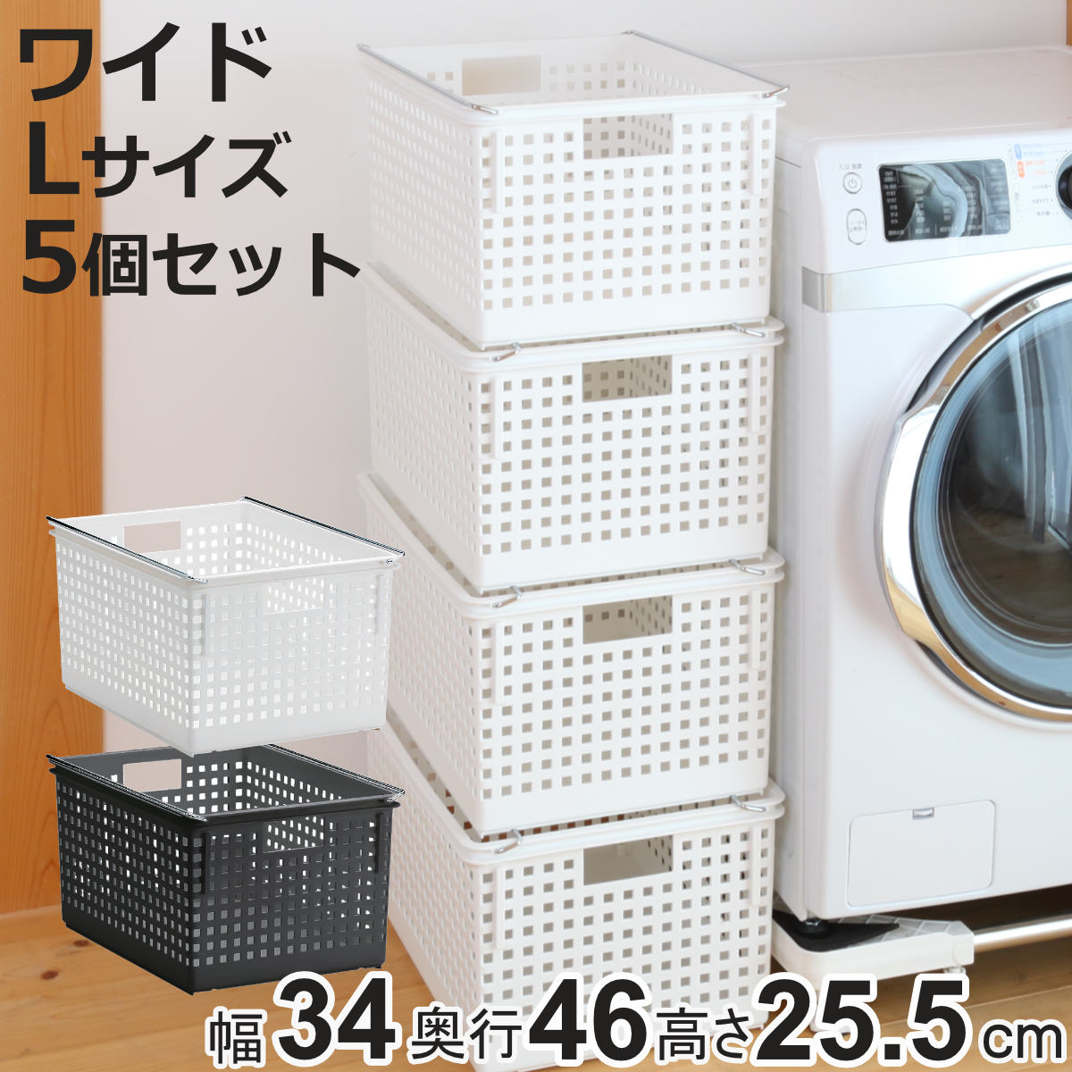 お弁当箱の選び方