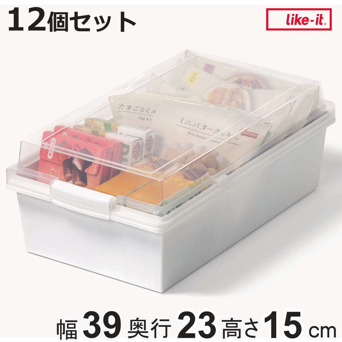 楽天市場】収納ボックス 積み重ねても中身が見える 幅39×奥行23×高さ