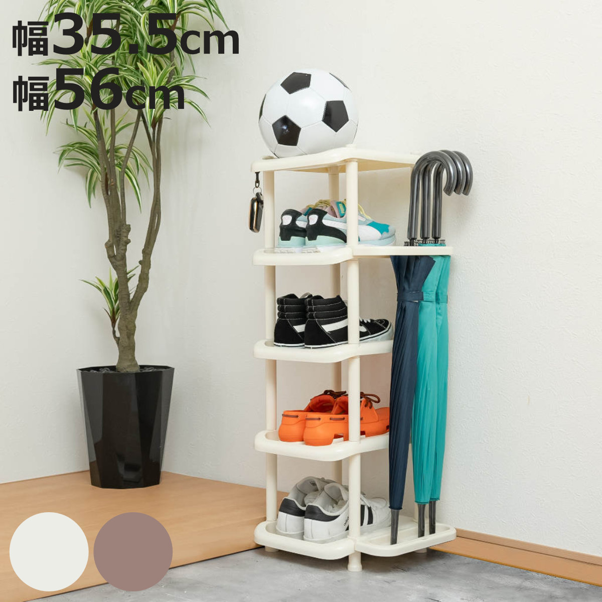 楽天市場】【在庫処分】PROFIX 交互にくつ置けるん棚 9段 : 住マイル