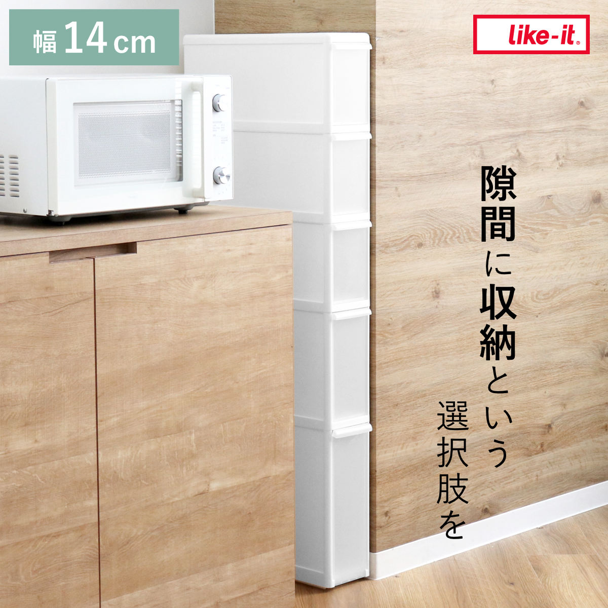 お弁当箱の選び方