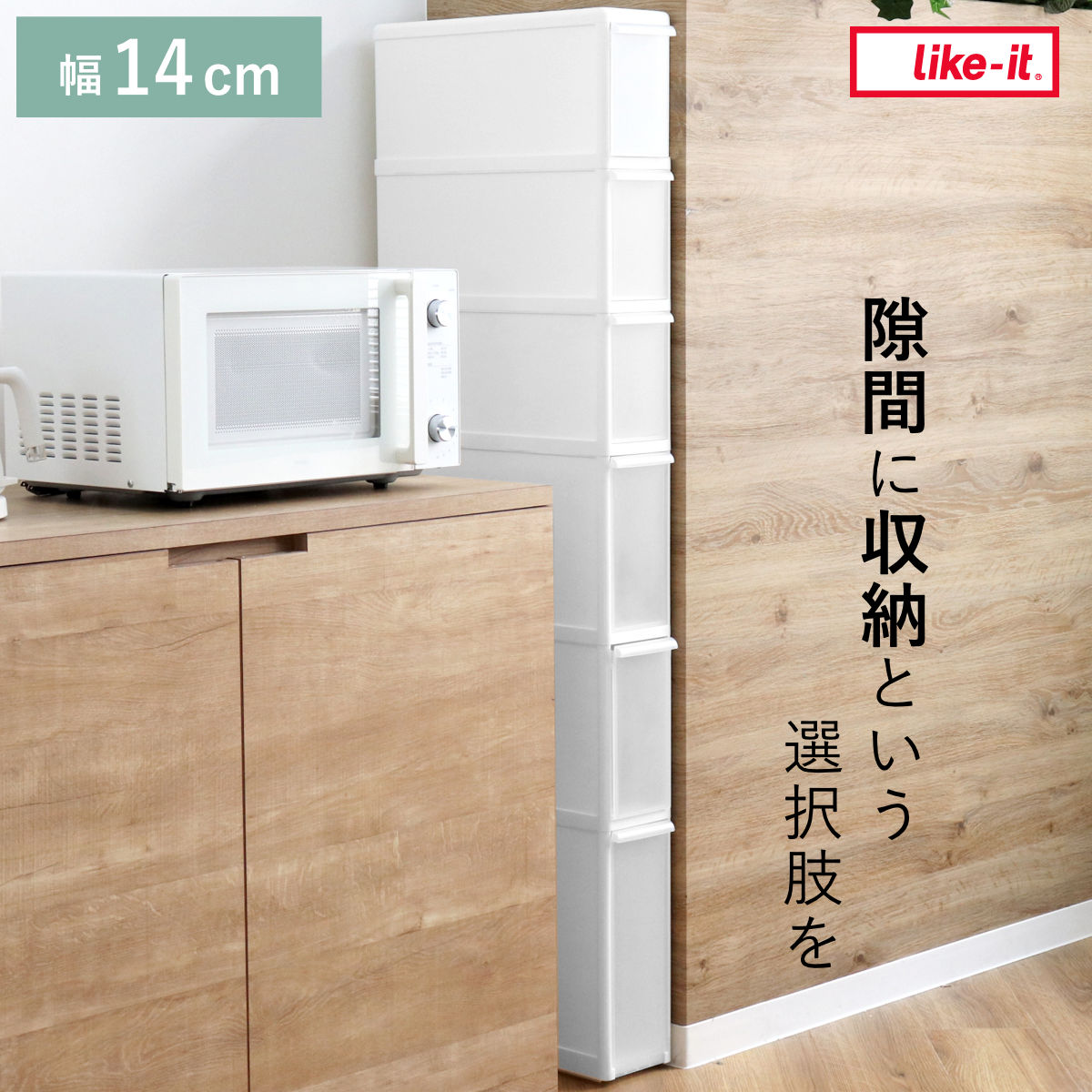 お弁当箱の選び方