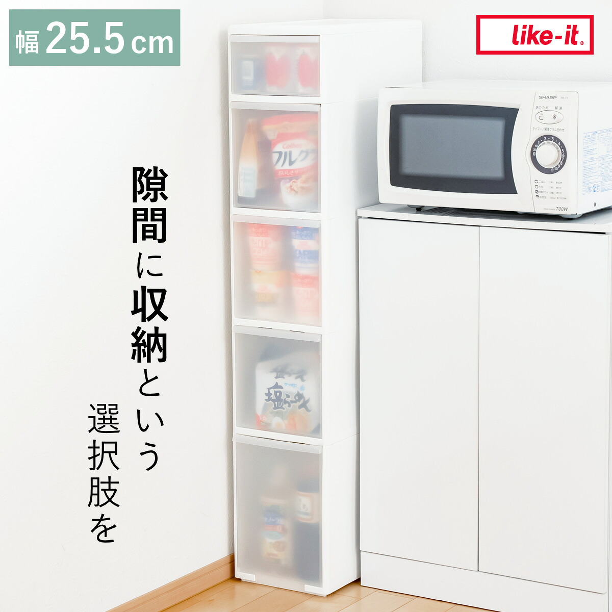 お弁当箱の選び方