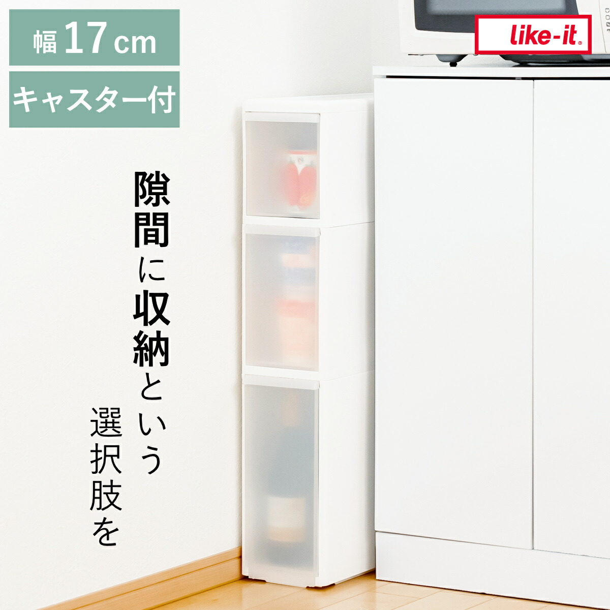 お弁当箱の選び方