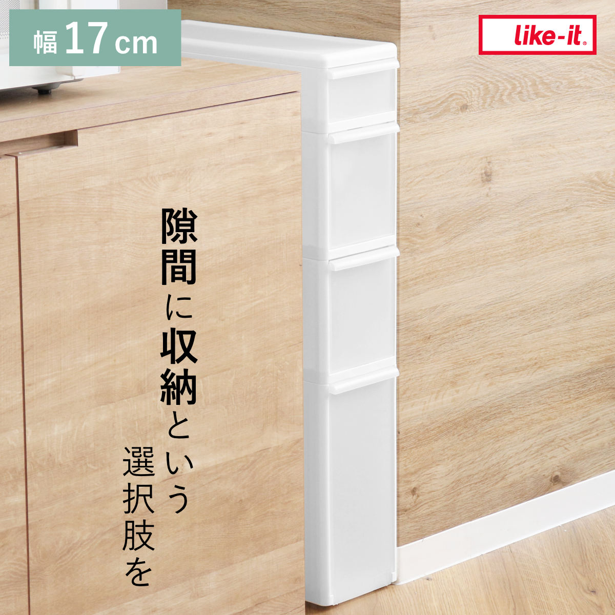 お弁当箱の選び方