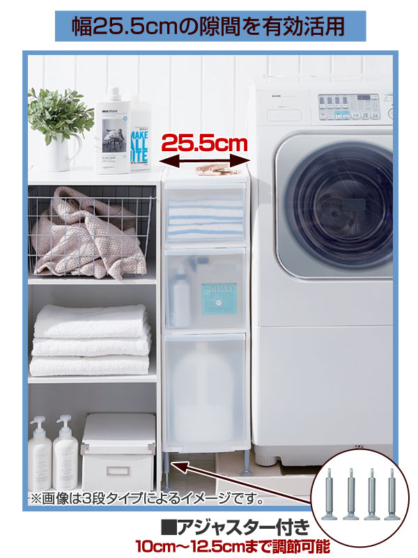 デッドスペースを有効活用 スリムストレージ アジャスター付ストッカー Ms 1121a キッチン収納 幅25 5cm 5段 収納ストッカー 送料無料 収納家具 キッチン収納 キッチンストッカー 隙間収納 スリムキッチンラック スリムストッカー すき間収納 洗面所 脱衣所 デッドスペースを有効活用 スリムストレージ アジャスター付ストッカー Ms 1121a キッチン収納 幅25 5cm 5段 収納ストッカー 送料無料 収納家具 キッチン収納 キッチンストッカー 隙間収納 スリムキッチンラック スリムストッカー すき間収納 洗面所 脱衣所