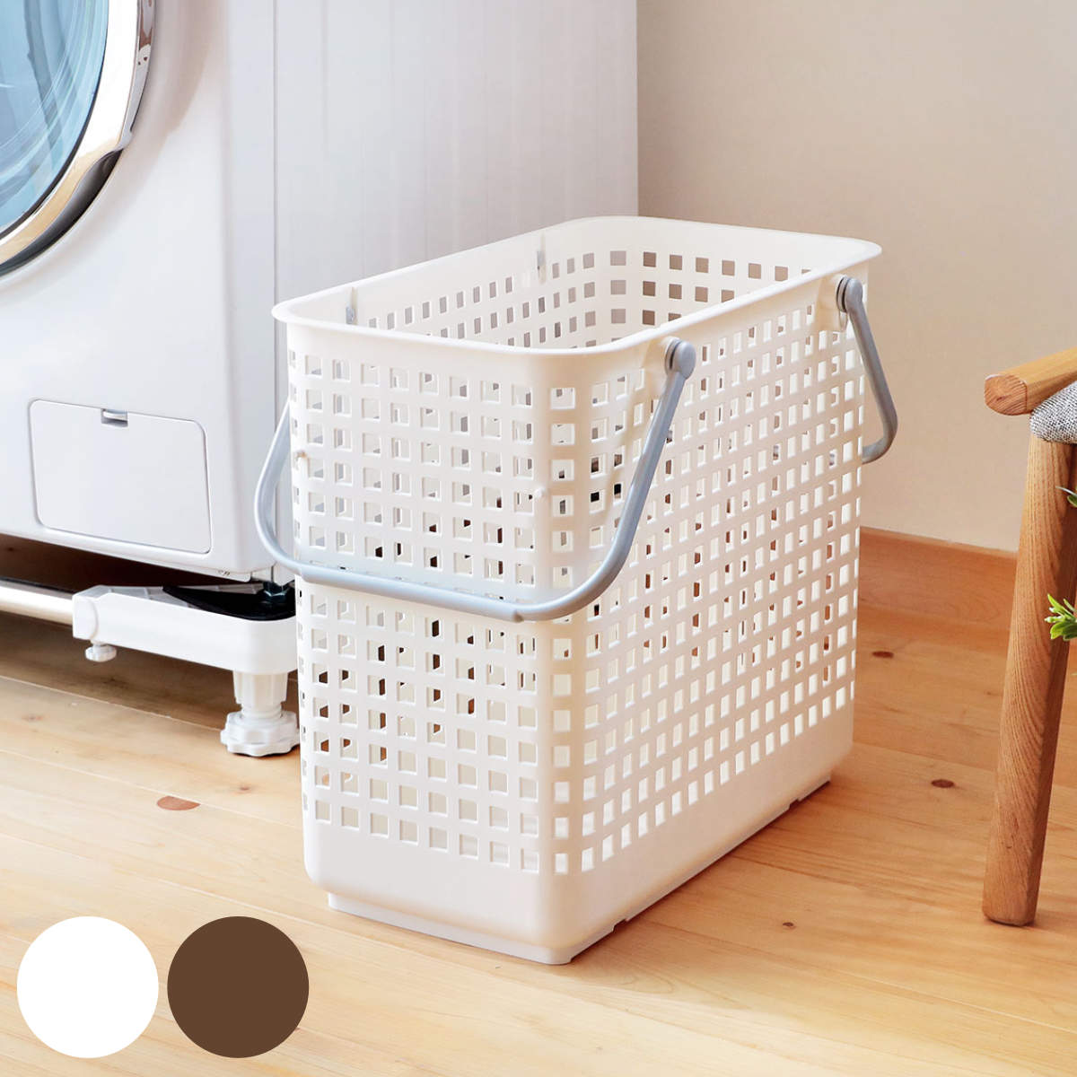 Stackable Laundry Baskets Stunning Colorfulbox Rakuten Global Market Laundry Basket Scandinavia Stackable Laundry Baskets Stunning Colorfulbox Rakuten Global Market Laundry Basket Scandinavia