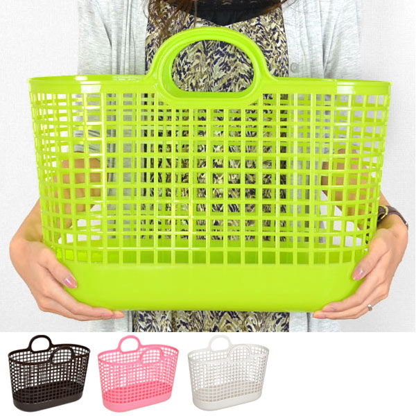 楽天市場 バスケット かご スカンジナビアスタイル タウンバスケット ランドリーバスケット かごバック 洗濯用品 カゴバッグ トートバッグ キッチン収納 プラスチック製 カゴ 籠 バスケット 手提げ ランドリー 洗濯物 収納 洗濯カゴ 3980円以上送料無料 お弁当