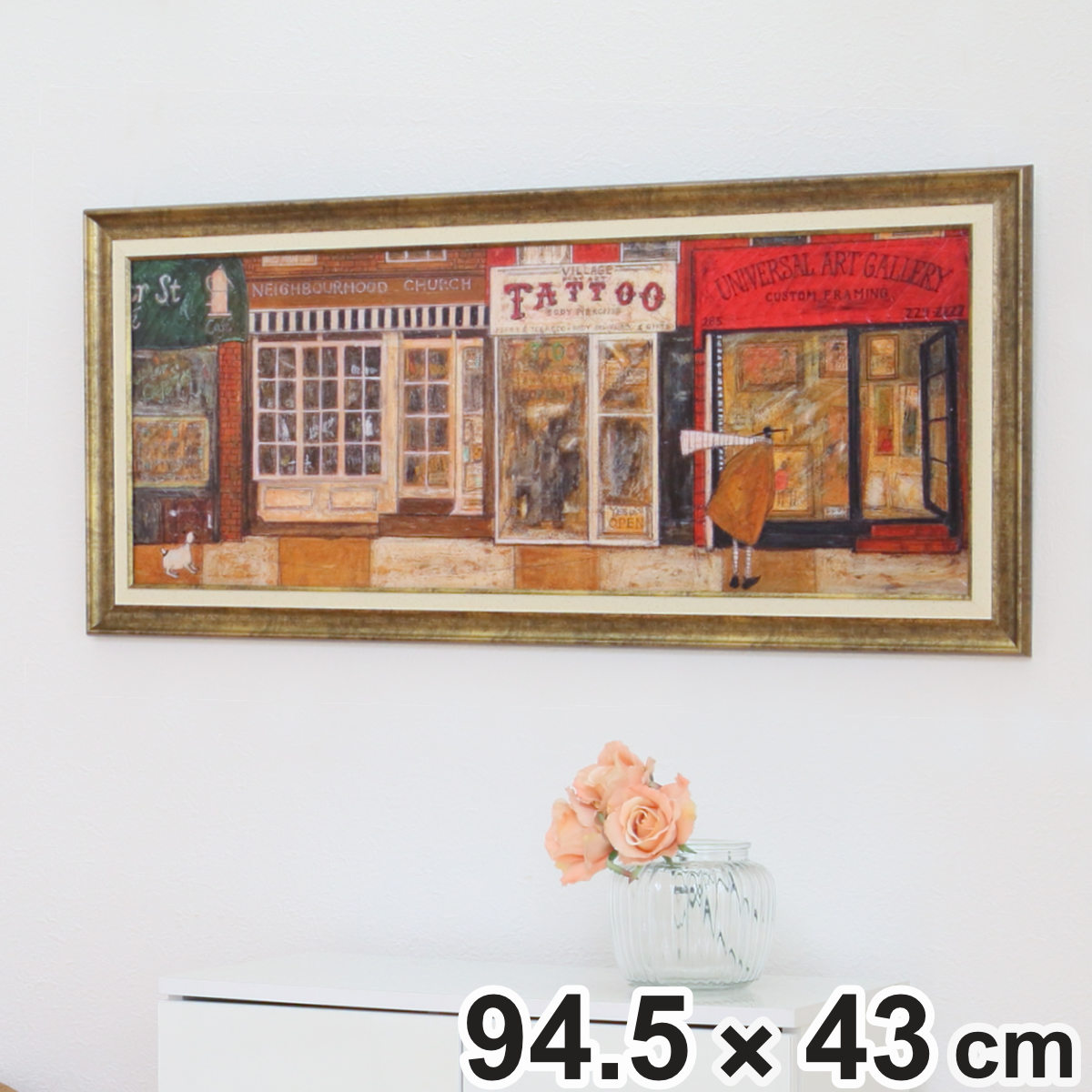 アートパネル サムトフト 『あなたの住む街角で』 94.5×43cm （ 絵画 絵 アート インテリア 額 額入り 壁掛け 犬 動物 街並み ポスター アートフレーム アートポスター ウォールアート パネル 額付き 額縁 壁飾り リビング ）【3980円以上送料無料】