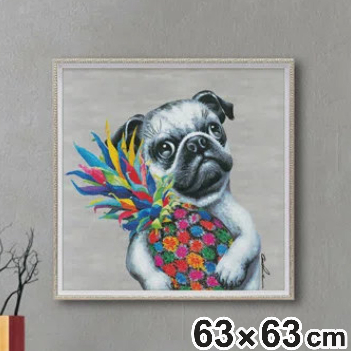 アートパネル オイルペイントアート 『カラフルパイン』 63×63cm （ 絵画 絵 アート インテリア 額 額入り 壁掛け 犬 動物 カラフル ポスター アートフレーム アートポスター ウォールアート パネル 額付き パイナップル ）【3980円以上送料無料】