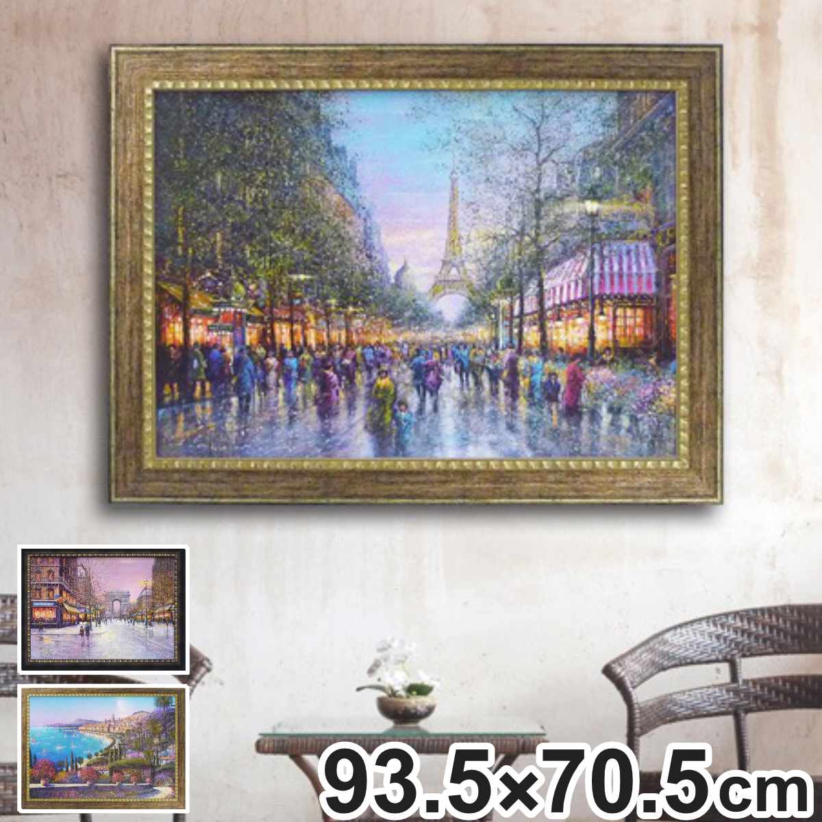 アートパネル ギィ デサップ 93.5×70.5cm （ 絵画 絵 アート インテリア 額 額入り 壁掛け おしゃれ ゲル加工 風景画 ポスター アートフレーム アートポスター ウォールアート パネル 額付き モダン ）【3980円以上送料無料】