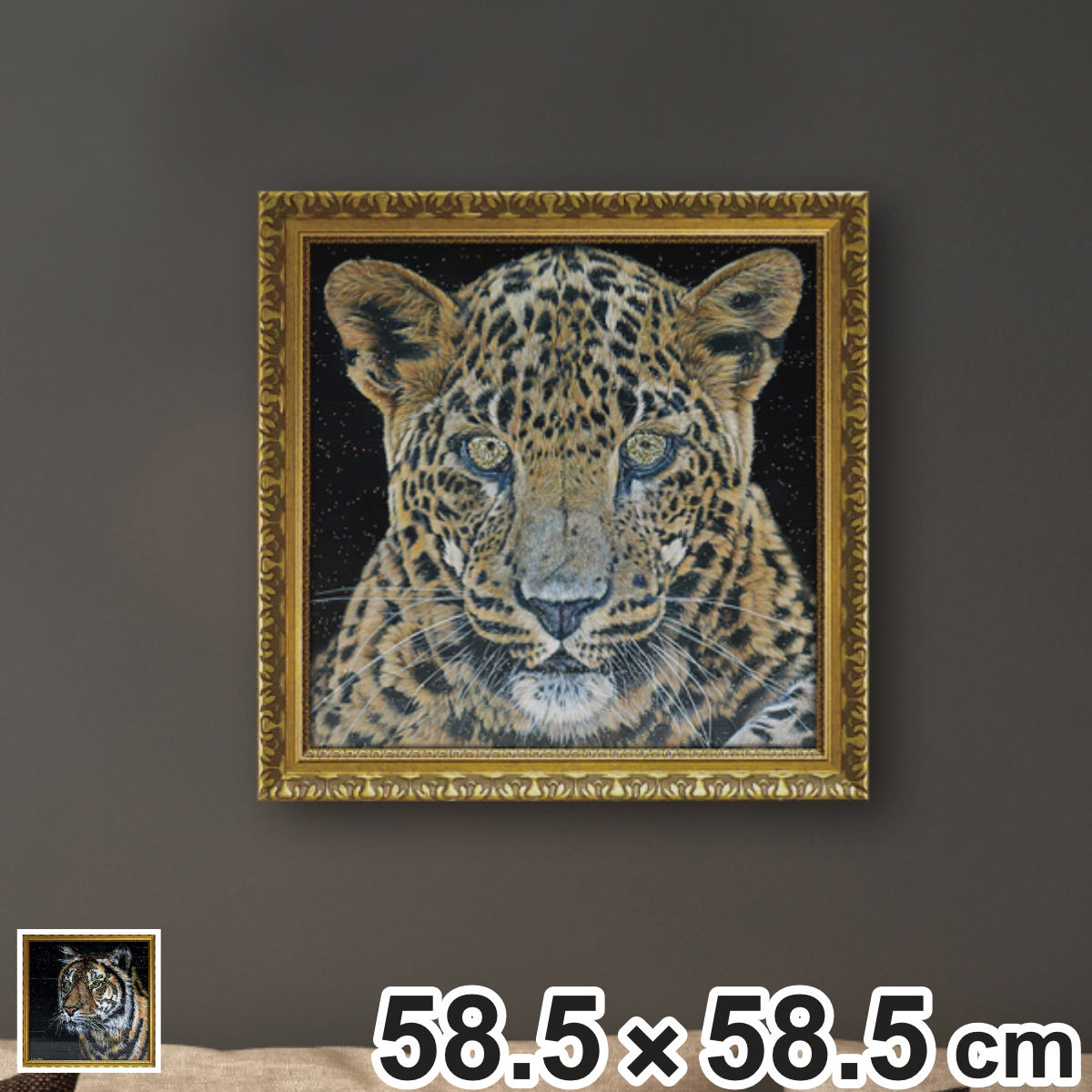 アートパネル ルーシー ブラックストーン 58.5&times;58.5cm （ 絵画 絵 アート インテリア 額 額入り 壁掛け おしゃれ ゲル加工 トラ ヒョウ ポスター アートフレーム アートポスター ウォールアート パネル 額付き 華やか ）【3980円以上送料無料】｜お弁当グッズのカラフルボックス