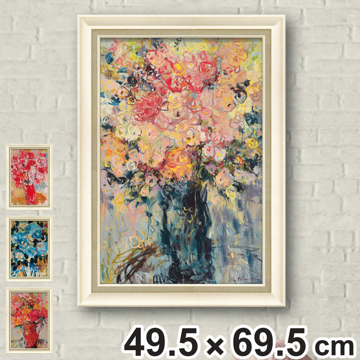 アートパネル リリア オルロヴァー ホームズ 49.5×69.5cm （ 絵画 絵 アート インテリア 額 額入り 壁掛け おしゃれ ゲル加工 花 ポスター アートフレーム アートポスター ウォールアート パネル 額付き 華やか ）【3980円以上送料無料】