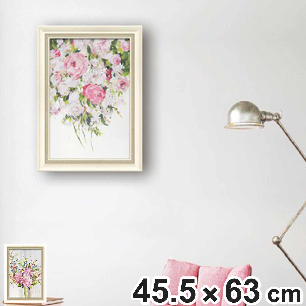 アートパネル エイジア イェンセン 45.5×63cm ( 絵画 絵 アート インテリア 額 額入り 壁掛け おしゃれ ゲル加工 花 ポスター アートフレーム アートポスター ウォールアート パネル 額付き 華やか )【3980円以上送料無料】|お弁当グッズのカラフルボックス