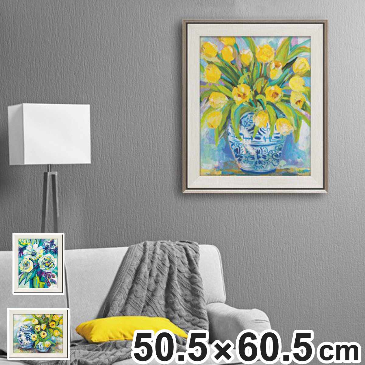 アートパネル ジャネット ヴェルテンテス 50.5&times;60.5cm （ 絵画 絵 アート インテリア 額 額入り 壁掛け おしゃれ ゲル加工 花 ポスター アートフレーム アートポスター ウォールアート パネル 額付き 華やか ）【3980円以上送料無料】｜お弁当グッズのカラフルボックス