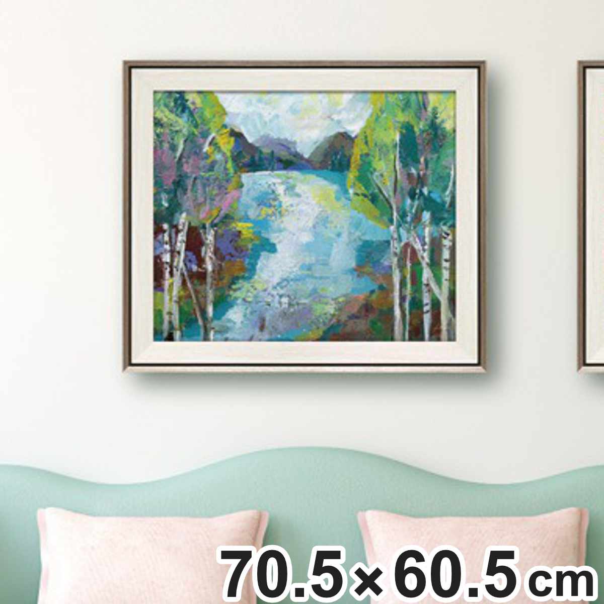 アートパネル ジャネット ヴェルテンテス 『バーチ ポンド』 70.5&times;60.5cm （ 絵画 絵 アート インテリア 額 額入り 壁掛け おしゃれ ゲル加工 風景画 ポスター アートフレーム アートポスター ウォールアート パネル 額付き モダン ）【3980円以上送料無料】｜お弁当グッズのカラフルボックス