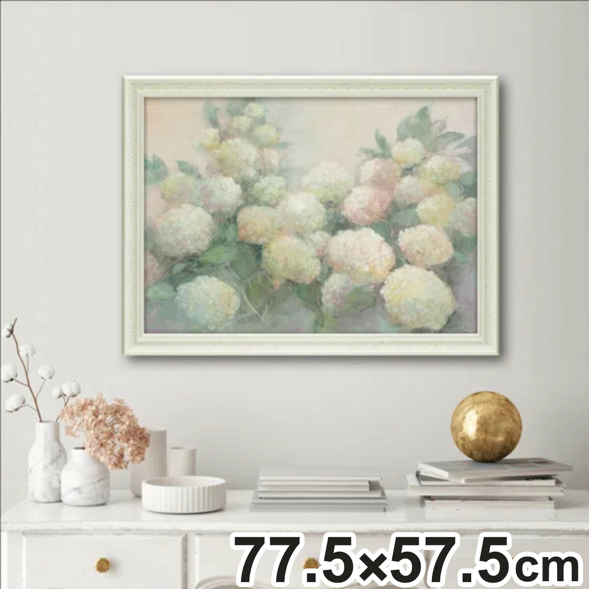 アートパネル ジュリア プリントン 『アナベル ハイドランジア』 77.5×57.5cm ( 絵画 絵 アート インテリア 額 額入り 壁掛け おしゃれ ゲル加工 花 ポスター アートフレーム アートポスター ウォールアート パネル 額付き 華やか )【3980円以上送料無料】|お弁当グッズのカラフルボックス