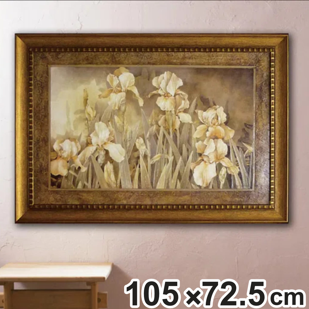 アートパネル リンダ トンプソン 『フィールド オブ アイリス』 105×72.5cm （ 絵画 絵 アート インテリア 額 額入り 壁掛け おしゃれ ゲル加工 花 ポスター アートフレーム アートポスター ウォールアート パネル 額付き ）【3980円以上送料無料】