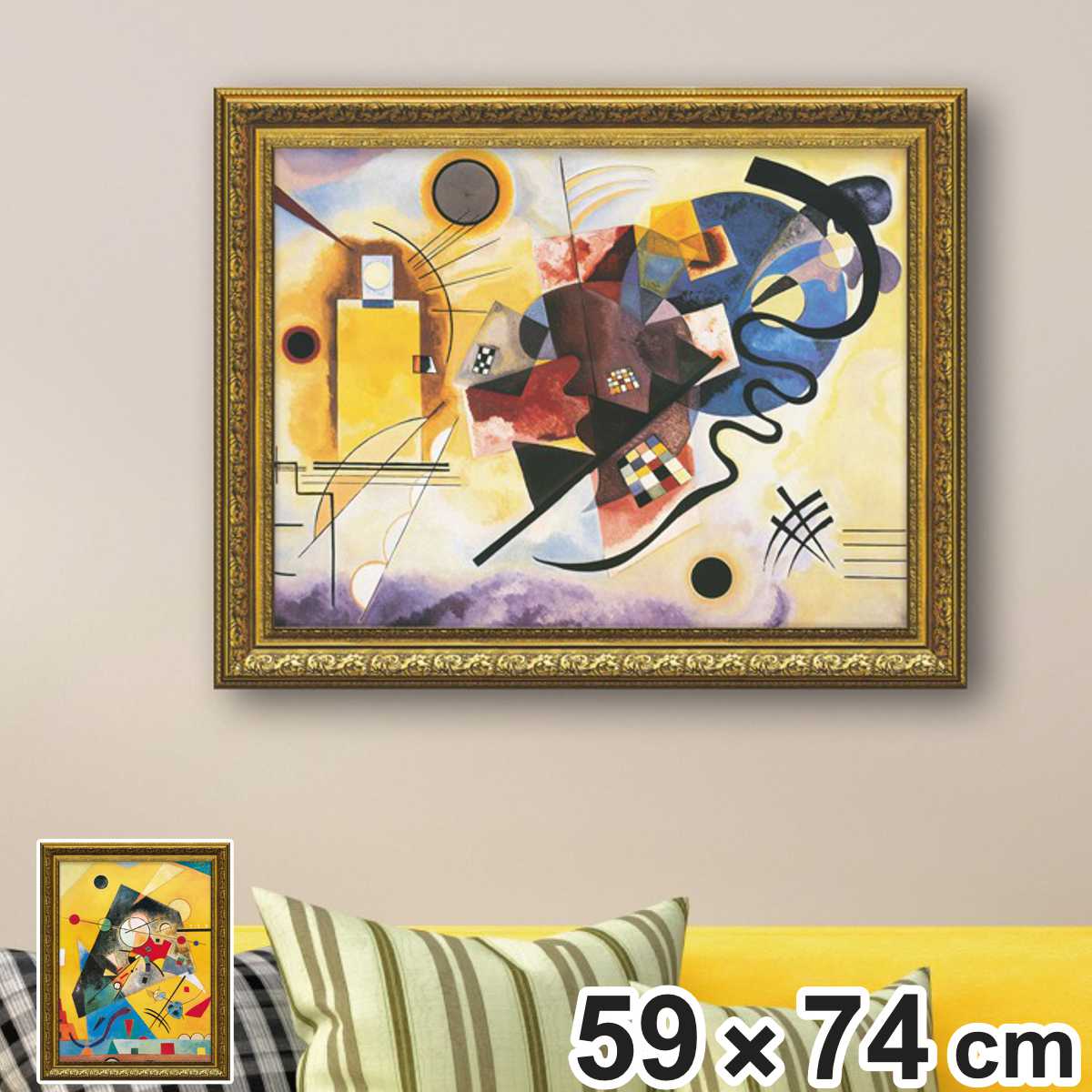 アートパネル ミュージアムアートシリーズ カンディンスキー 74×59cm （ 絵画 絵 アート インテリア 額入り 壁掛け おしゃれ ゲル加工 抽象画 ポスター アートフレーム アートポスター 額付き フレーム付き 抽象絵画 ）【3980円以上送料無料】