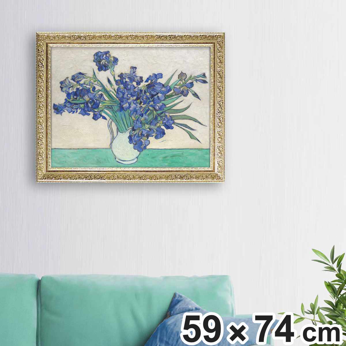 楽天市場】アートパネル ミュージアムアートシリーズ ゴッホ