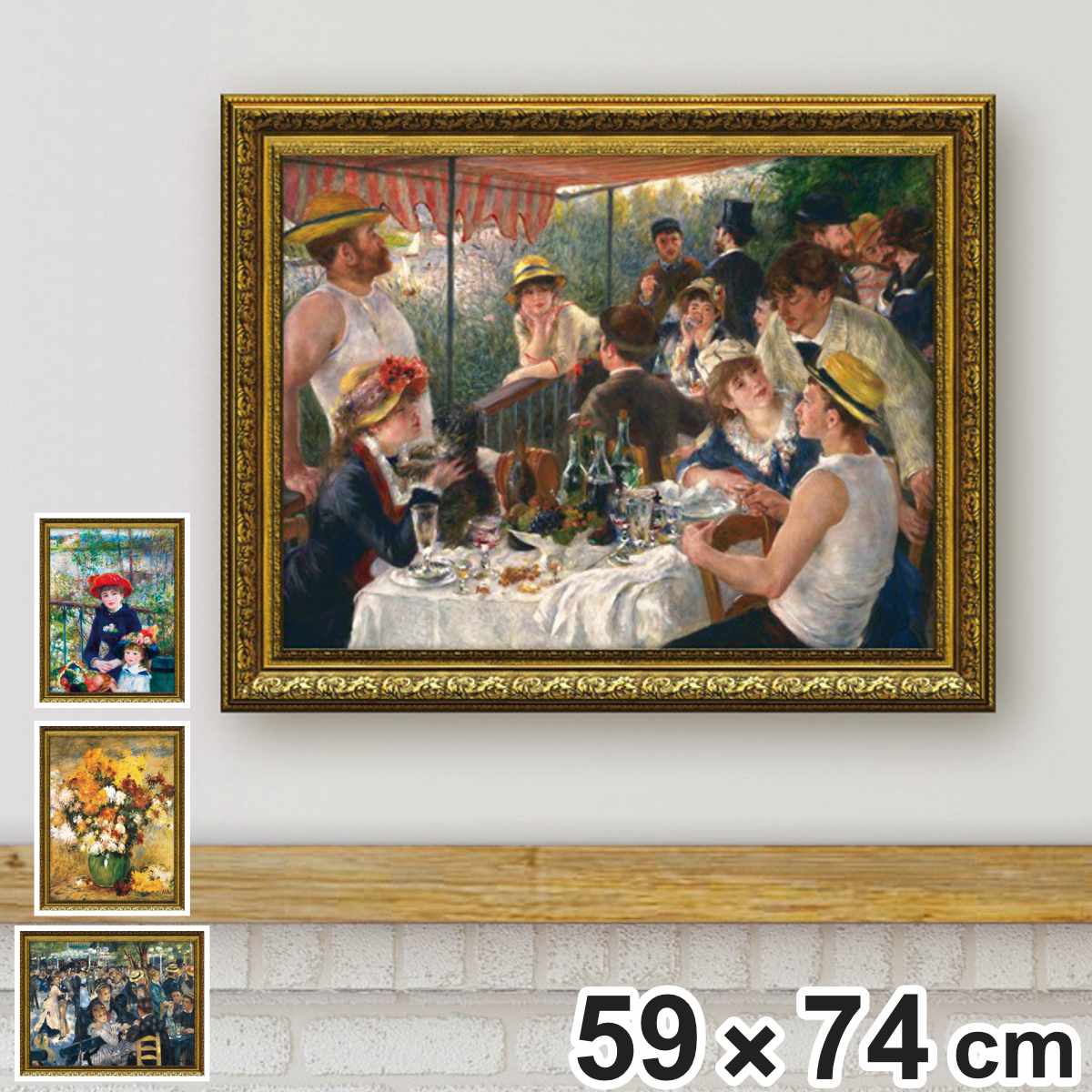 アートパネル ミュージアムアートシリーズ ルノワール 74×59cm （ 絵画 絵 アート インテリア 額入り 壁掛け おしゃれ ゲル加工 ポスター アートフレーム アートポスター 額付き フレーム付き ）【3980円以上送料無料】